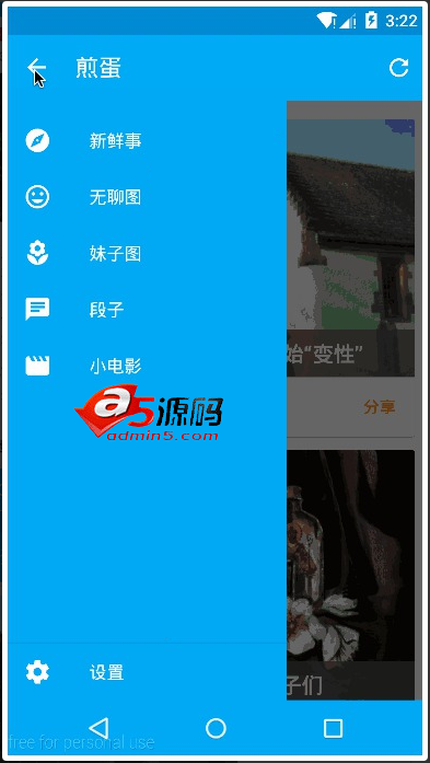 Android项目源码煎蛋网非官方客户端项目源码