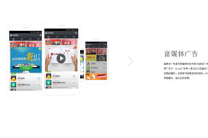 JS仿A5广告联盟图片切换文字变化特效