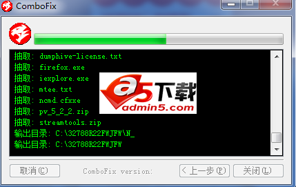 Combofix