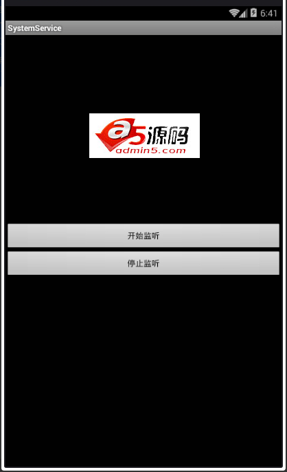 Android例子源码实现电话录音监听的安卓例子