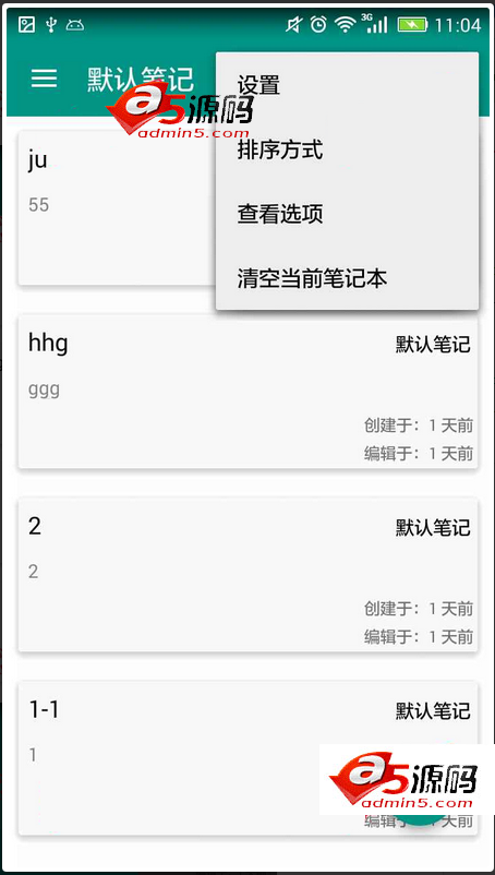 Android项目源码EverNote记事本