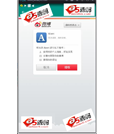 Android项目源码AisenWeiBo新浪微博的第三方客户端