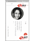Android项目源码Beautyacticle Material 风格的文字类APP