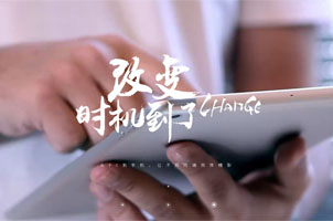 JS背景视频加文字幻灯变换特效