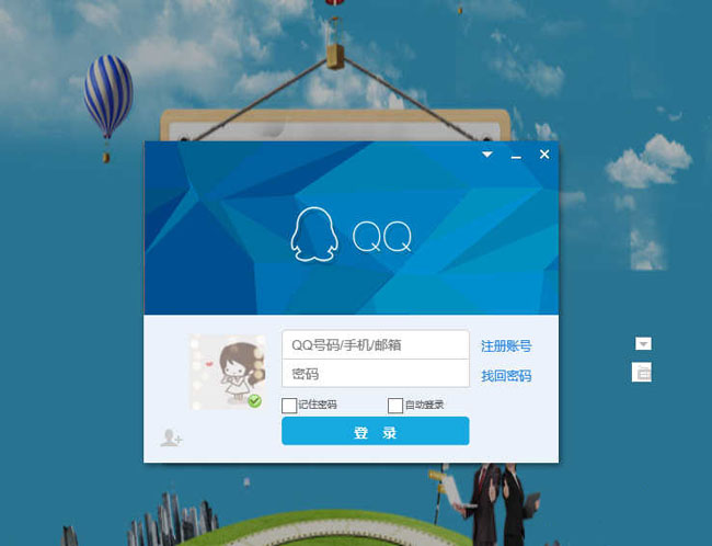 Bootstrap点击弹出QQ登录框代码