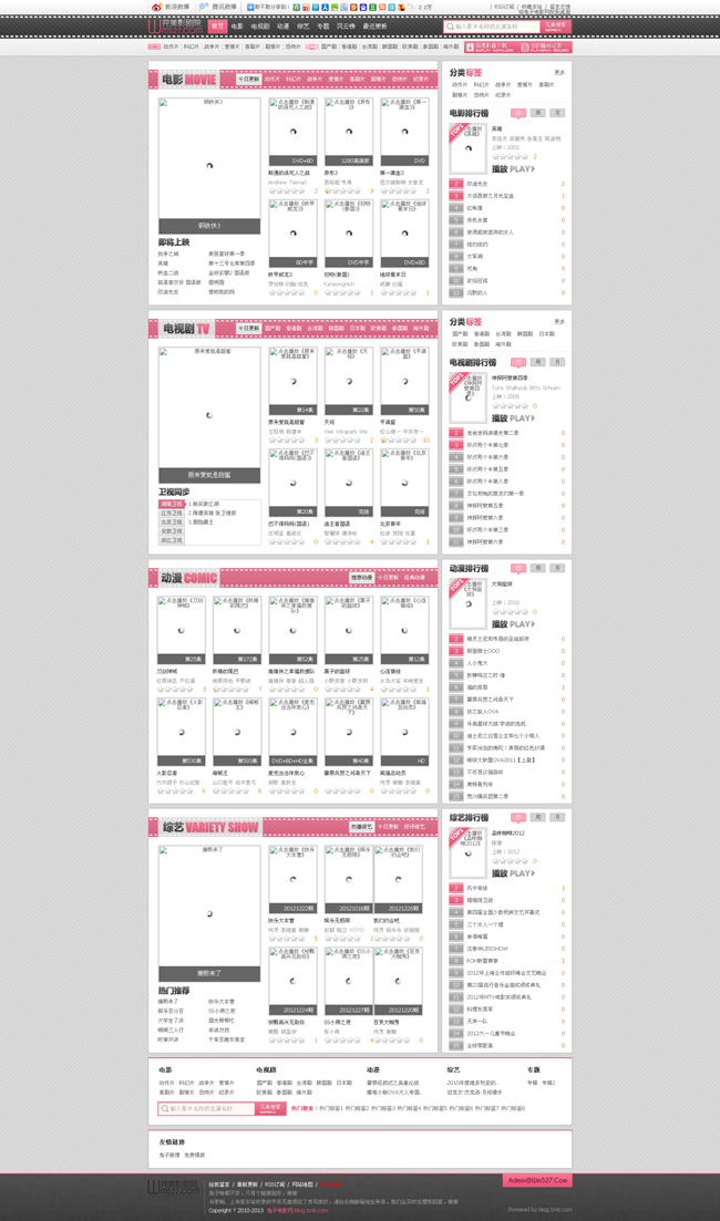 兔子电影网maxcms整站源码