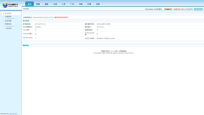 兔子电影网maxcms整站源码