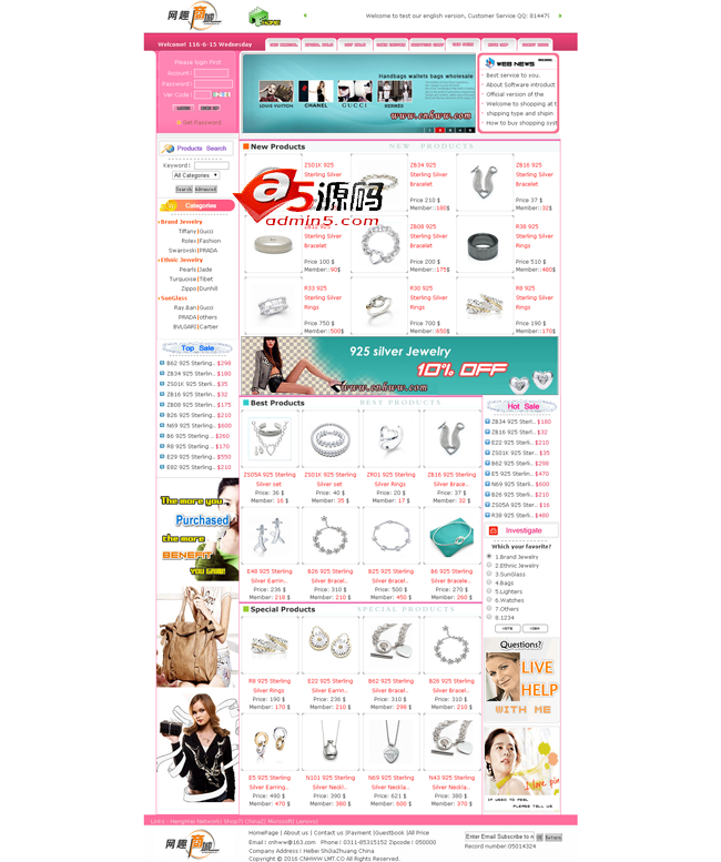 网趣网上购物系统英文版