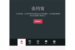 jQuery+CSS3实现的响应式图文+视频幻灯片轮播切换特效源码