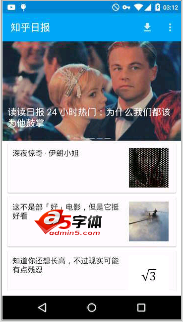 Android项目源码本站第三个知乎app项目