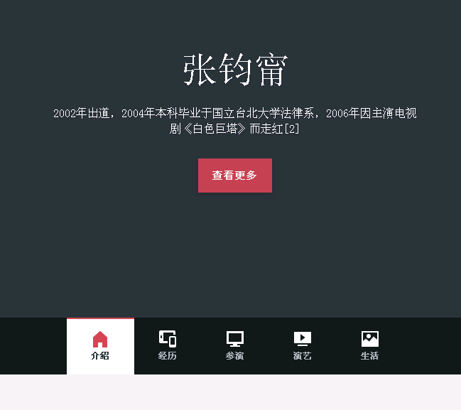 jQuery+CSS3实现的响应式图文+视频幻灯片轮播切换特效源码