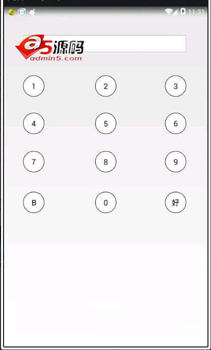Android项目源码魅影记事本