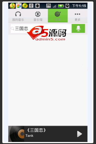 Android应用源码仿手机QQ音乐播放器项目