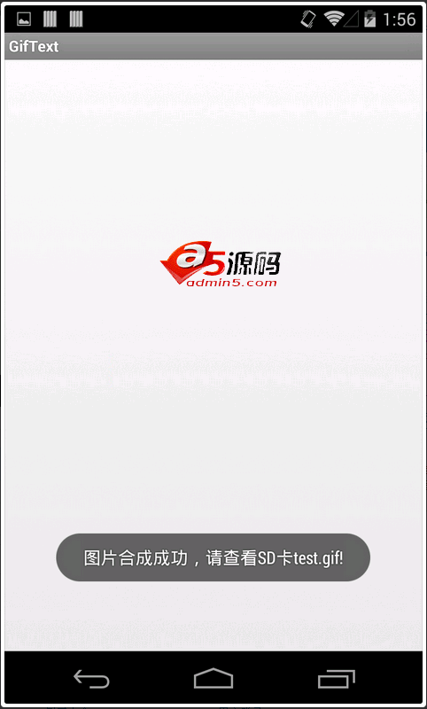 Android例子源码基于gifflen开源库的gif合成工具