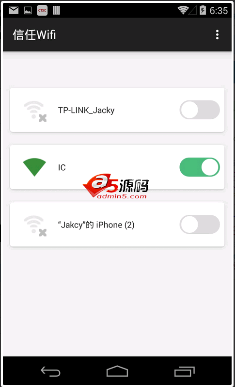 Android项目源码连接信任wifi自动解锁系统