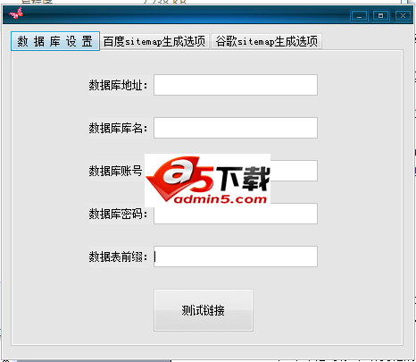 杰奇百度自动化sitemap插件
