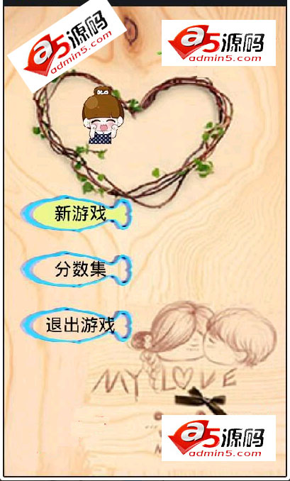 Android游戏源码类似飞机大战的傲娇小女生游戏