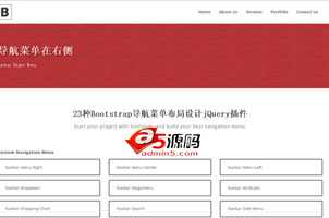 jQuery实现23种Bootstrap导航菜单布局特效源码