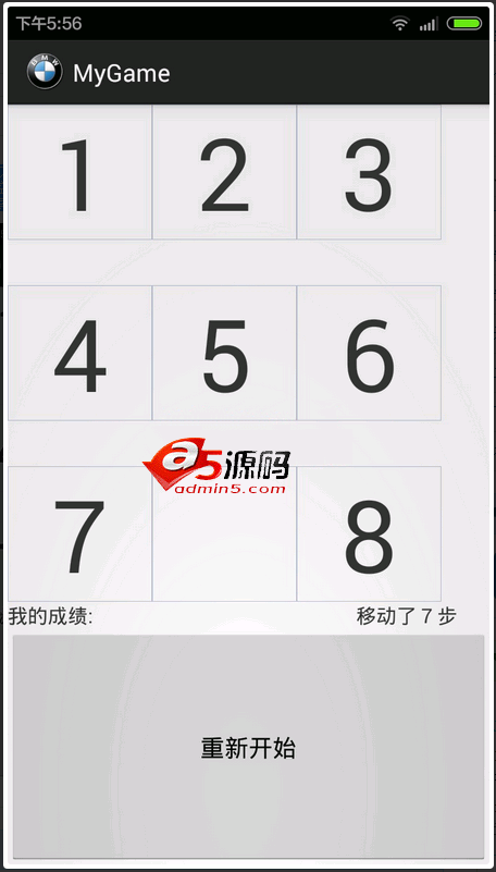 Android游戏源码适合练手的极简数字拼图