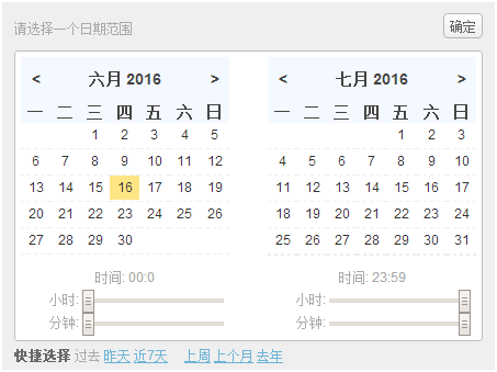 加加手游联运版v1.6功能优化升级