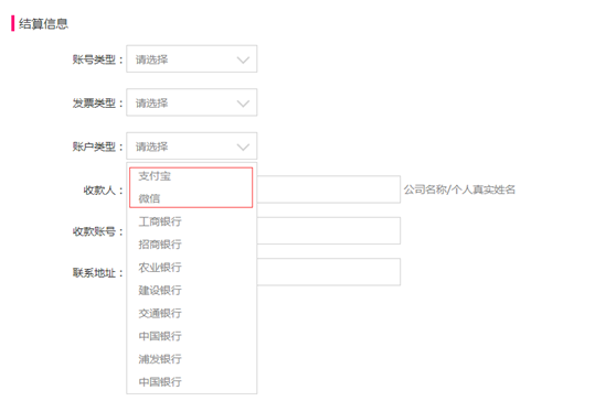 加加手游联运版v1.6功能优化升级
