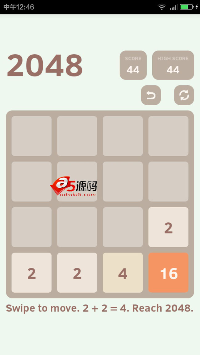 Android游戏源码功能完善的2048小游戏源码