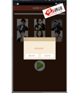 Android游戏源码60秒听歌辨歌手游戏