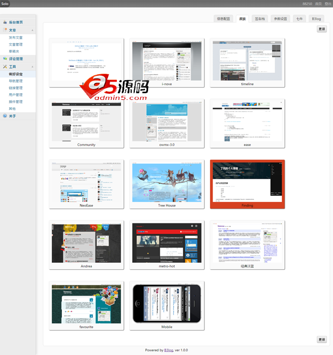 Java 开源博客 Solo