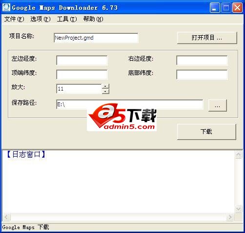 Google Maps Downloader