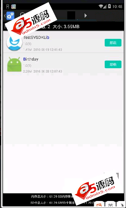 Android项目源码可搜索的应用卸载管理器