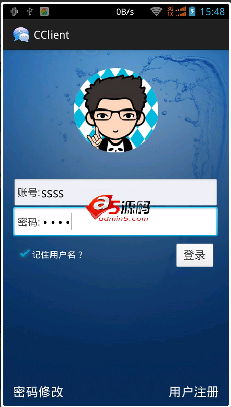 Android项目源码WIFI下客户端和服务端互相通信