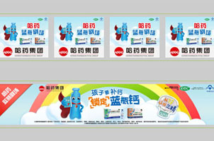 jQuery爱奇艺广告图片切换代码