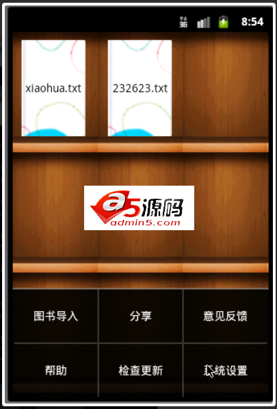 Android应用源码简单本地txt阅读器