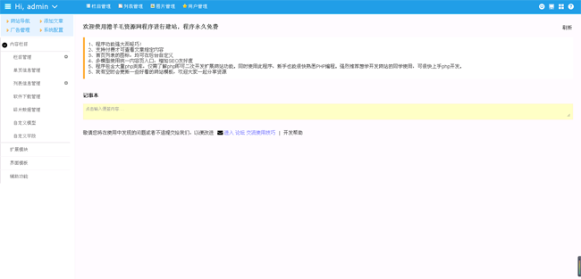超漂亮的QQ资源网