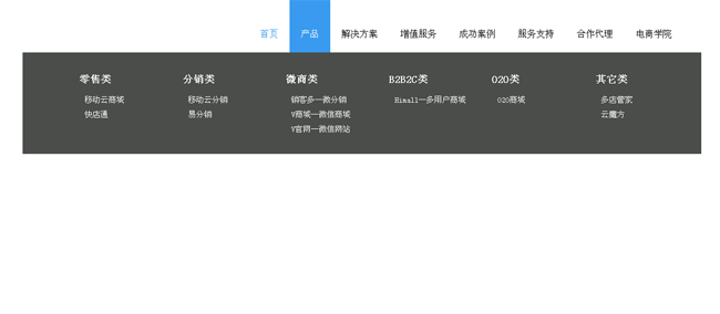  自带弹出效果的导航特效