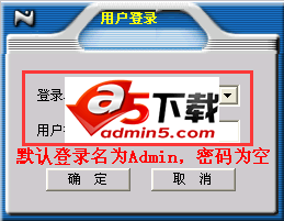 一点通送货单打印软件