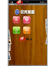 Android项目源码高仿美图秀秀半成品