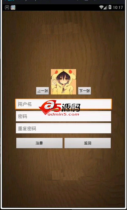 Android项目源码安卓联网中国象棋源码