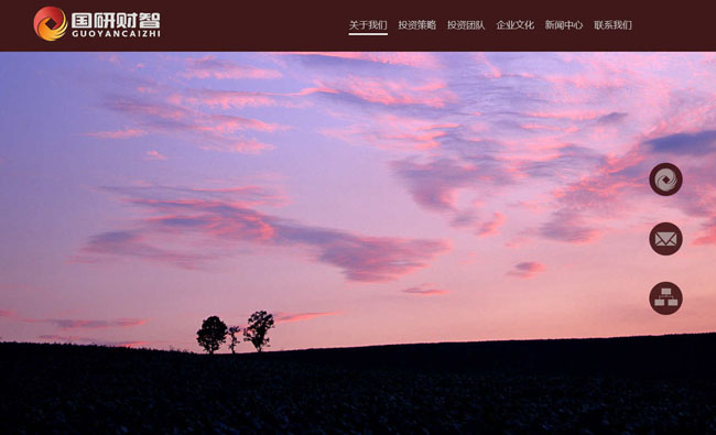 红色商务投资公司网站模板