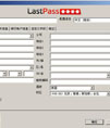 lastpass