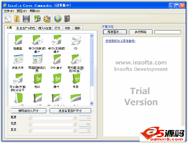 Insofta Cover Commander
