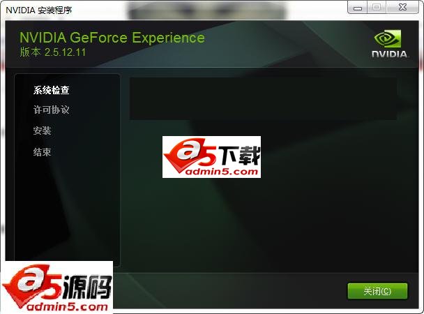 Nvidia GeForce Experienc