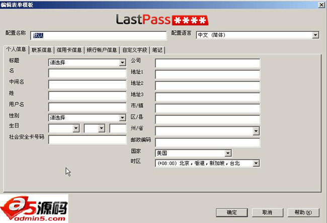 lastpass