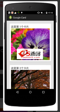 Android例子源码强大的listview效果集合项目
