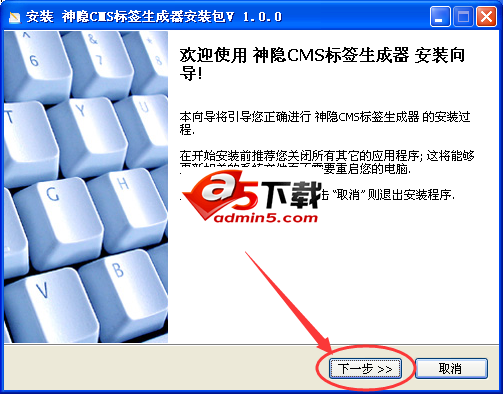 神隐CMS标签生成器