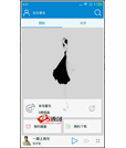 Android项目源码带服务端显歌词乐乐音乐3.0