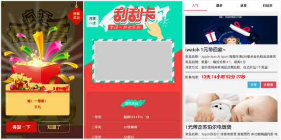 HiShop产品测评:销客多微分销系统好用吗?