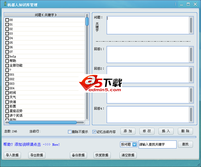 小宝QQ机器人