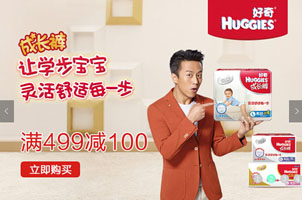 原生js简约风格轮播图切换代码