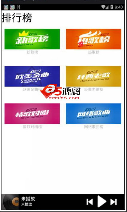 Android项目源码基于百度音乐公开API的网络音乐播放器